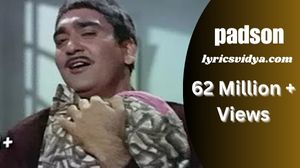mere samne wali khidki mein lyrics