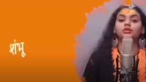 har har shambhu lyrics