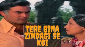 tere bina zindagi se koi lyrics