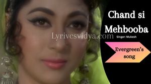 chand si mehbooba lyrics