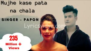 mujhe kaise pata na chala lyrics