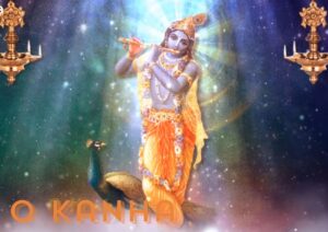 o kanha ab to murli ki lyrics