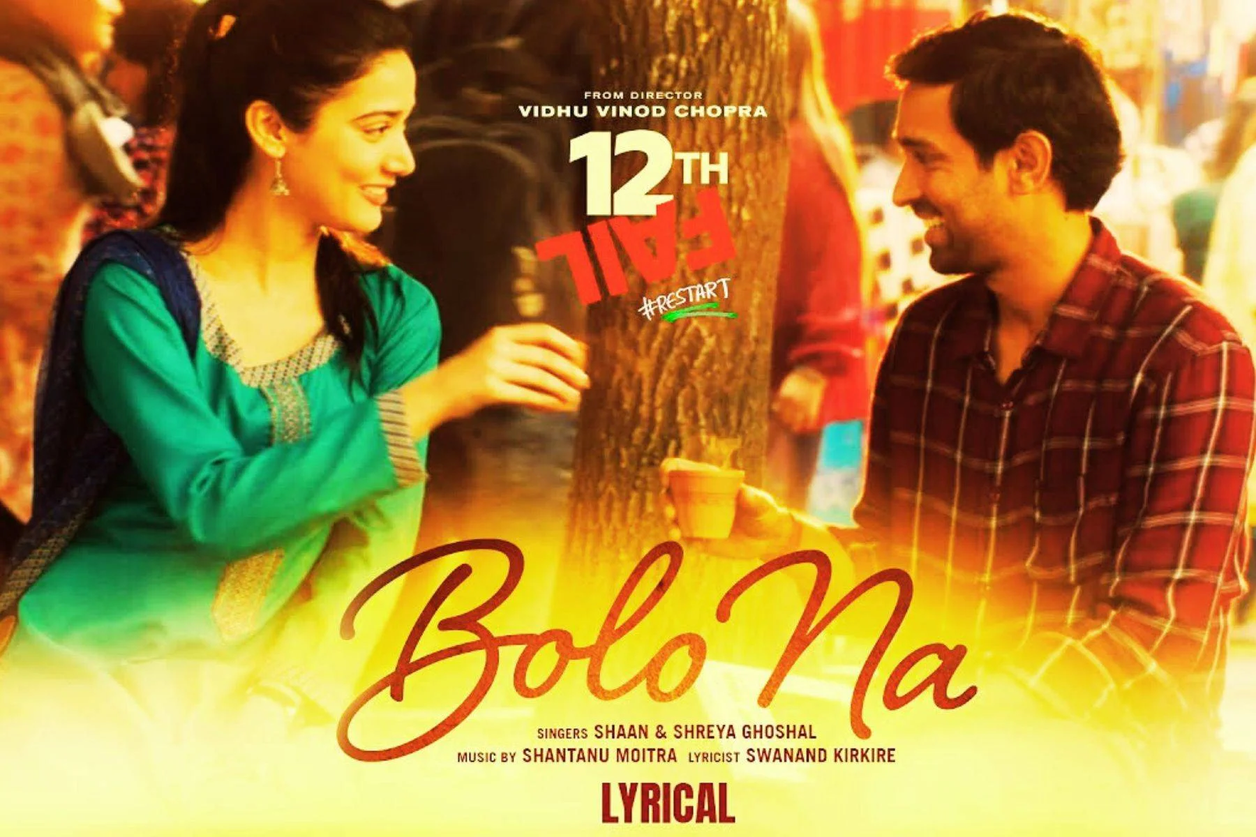 Bolo na lyrics