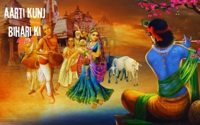 hariharan aarti kunj bihari ki lyrics